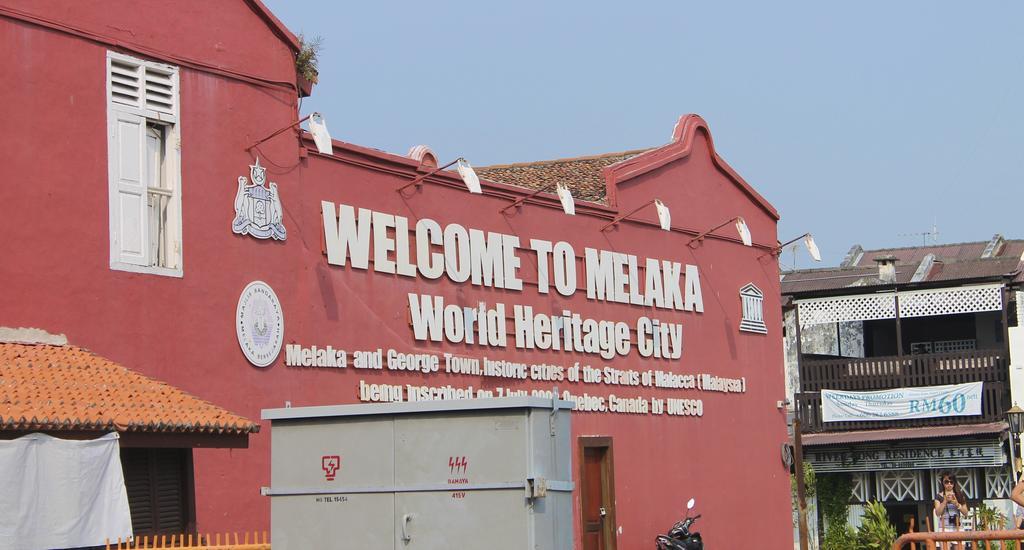 ฮอลล์มาร์ค คราวน์ โฮเต็ล Hotel Malacca ภายนอก รูปภาพ